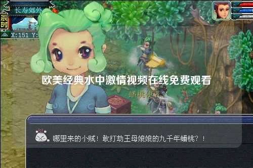 欧美经典水中激情视频在线免费观看