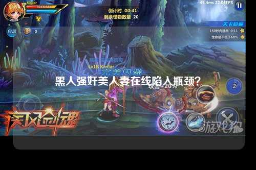 黑人强奸美人妻在线陷入瓶颈？