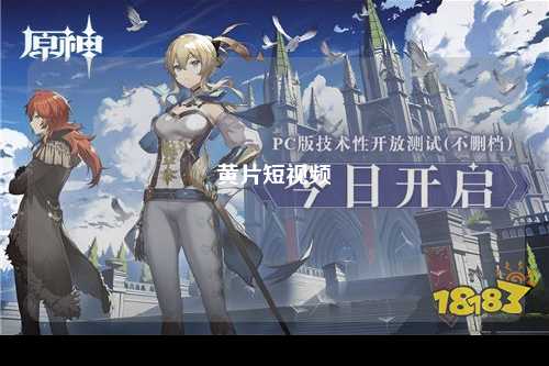 黄片短视频