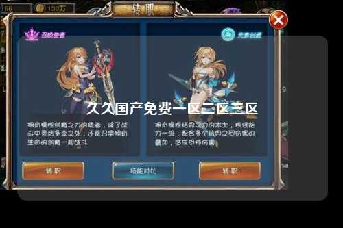 久久国产免费一区二区三区