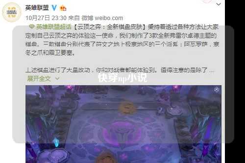 快穿np小说