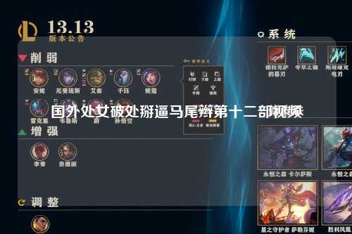 国外处女破处掰逼马尾辫第十二部视频
