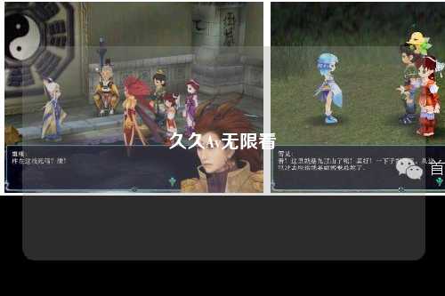 久久Av无限看