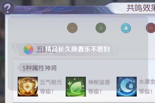精品长久换妻乐不思妇